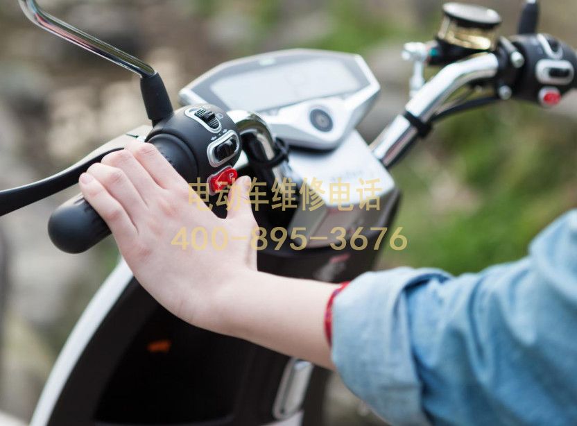 附近淮南电动车维修服务中心